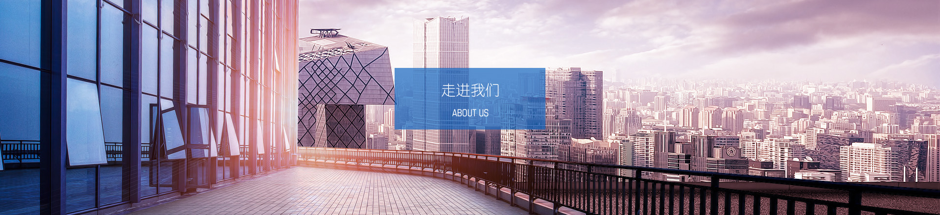 走進中銀